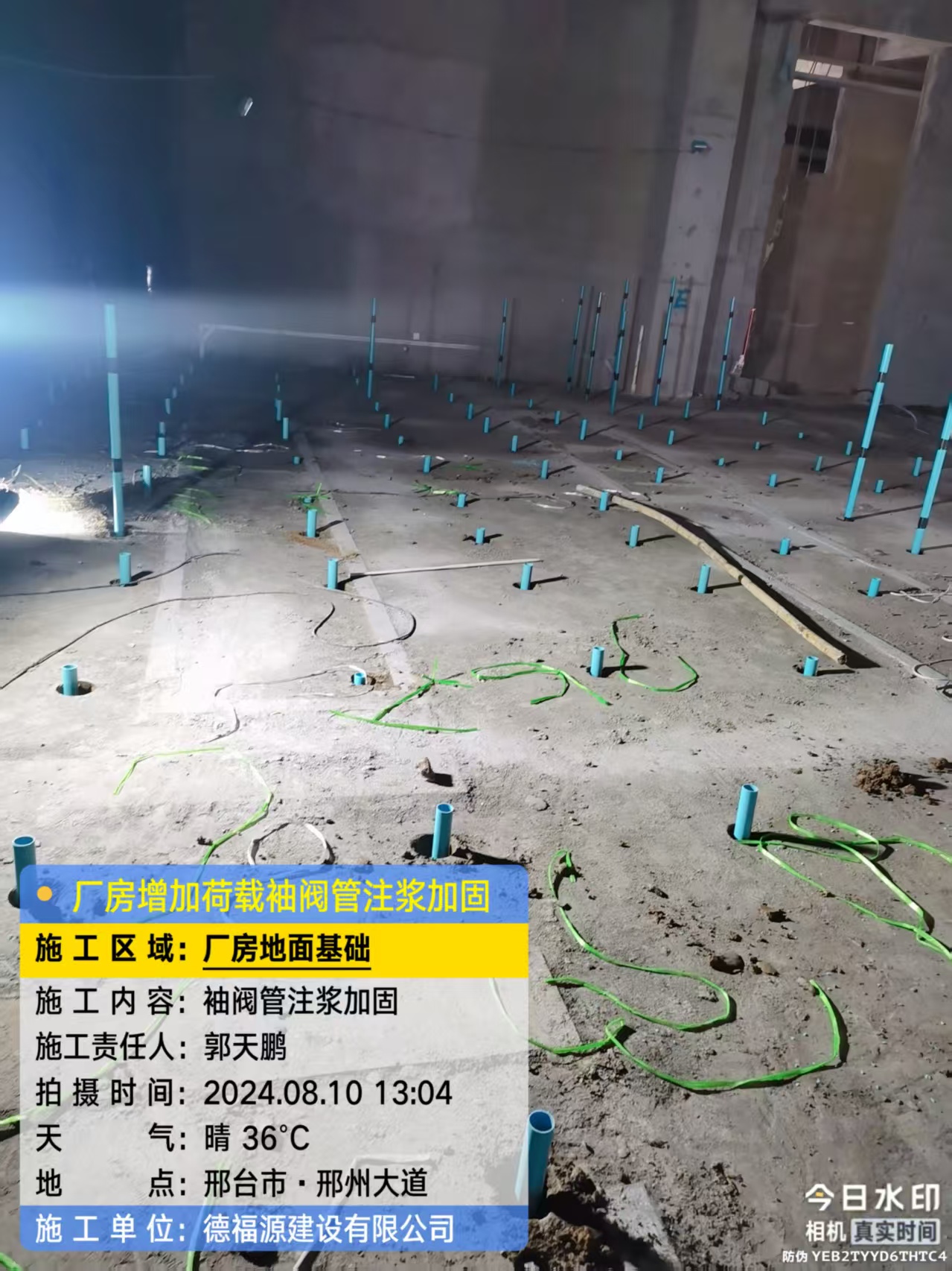 永州袖阀管注浆施工